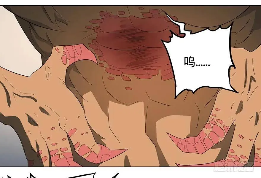 北海监狱 第37页
