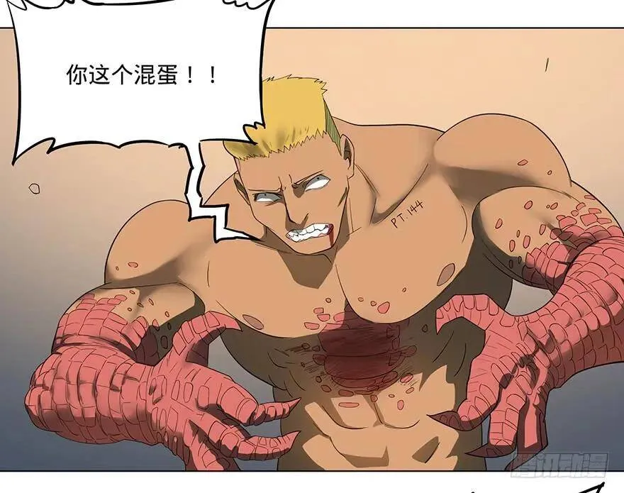 北海监狱 第38页