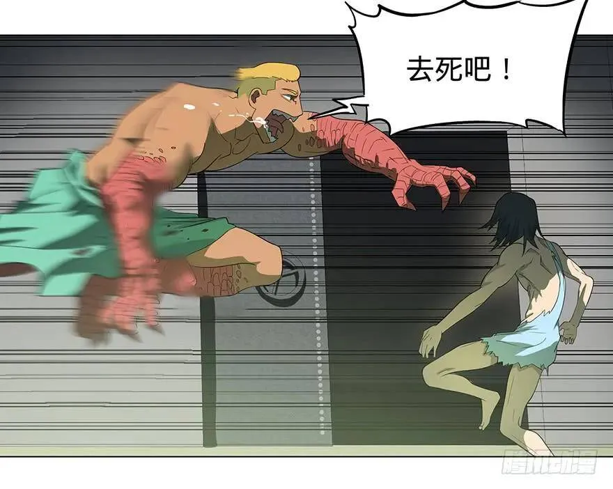 北海监狱 第39页