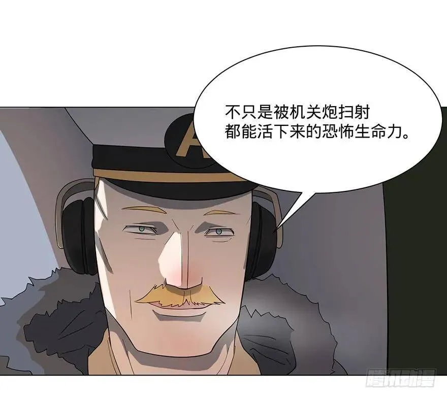 北海监狱 第45页