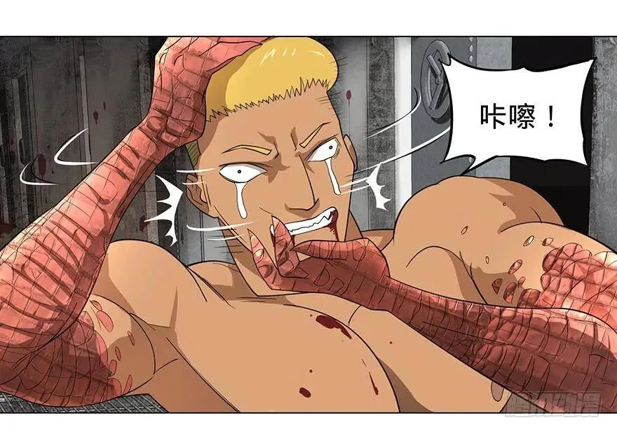 北海监狱 第46页