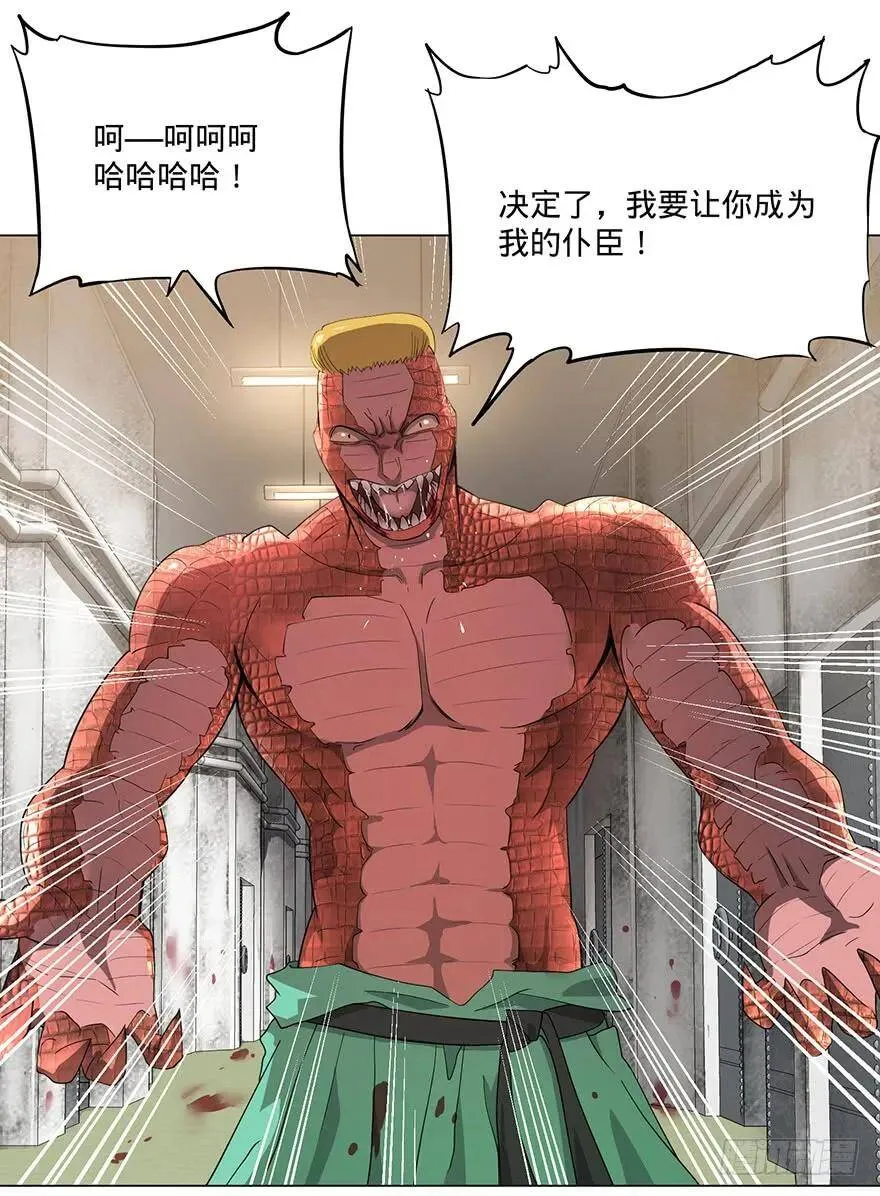 北海监狱 第49页