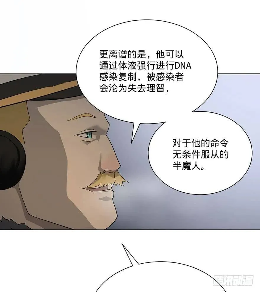 北海监狱 第50页