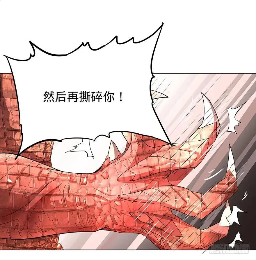 北海监狱 第52页