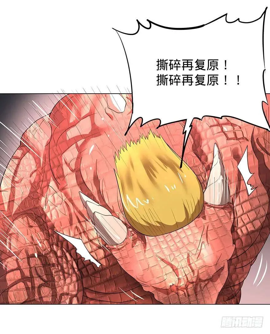 北海监狱 第53页