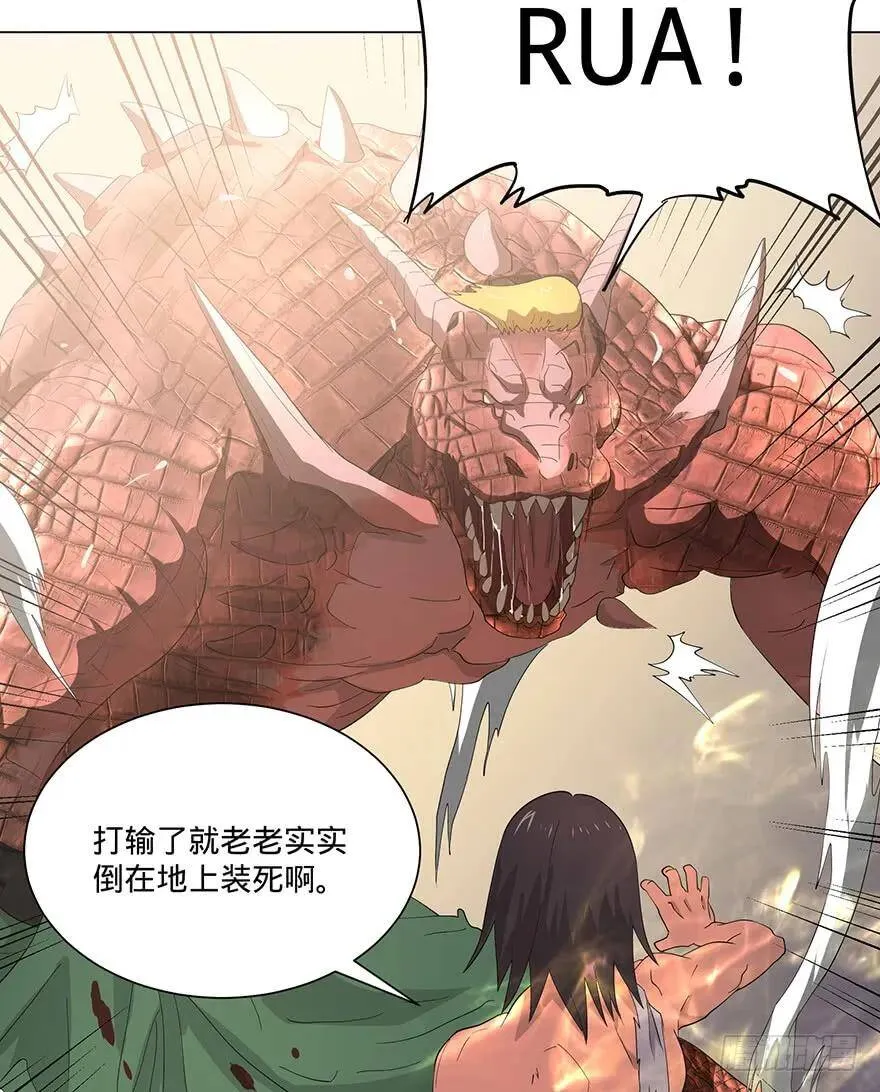 北海监狱 第56页