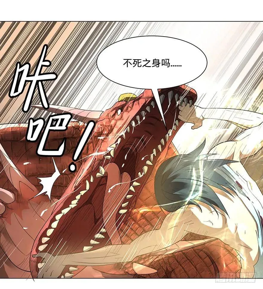 北海监狱 第60页
