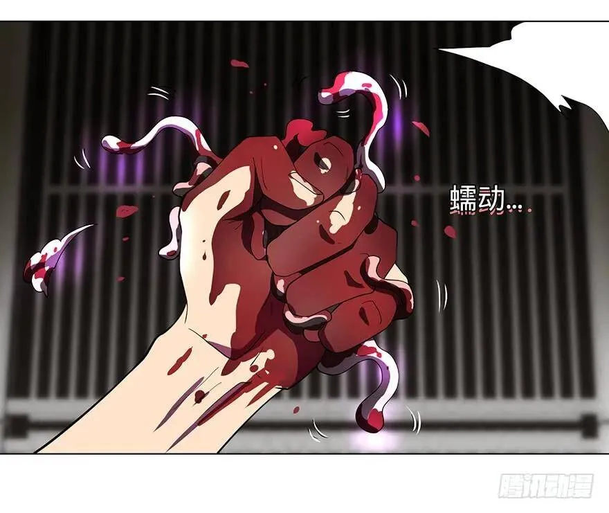 北海监狱 第67页