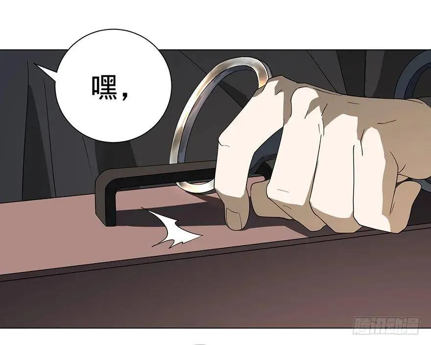 北海监狱 第70页