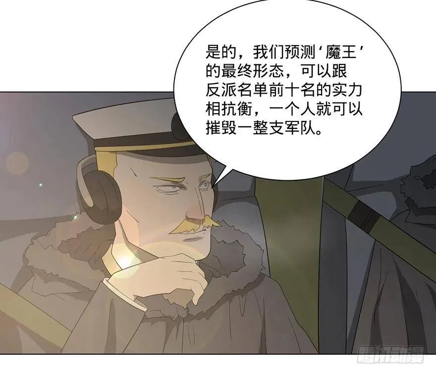 北海监狱 第72页