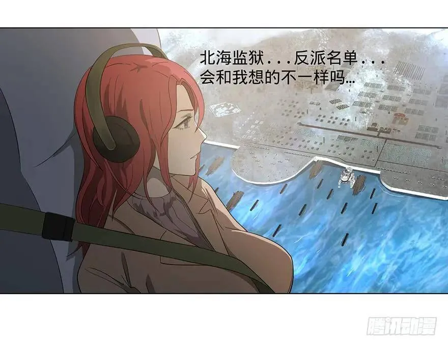 北海监狱 第73页