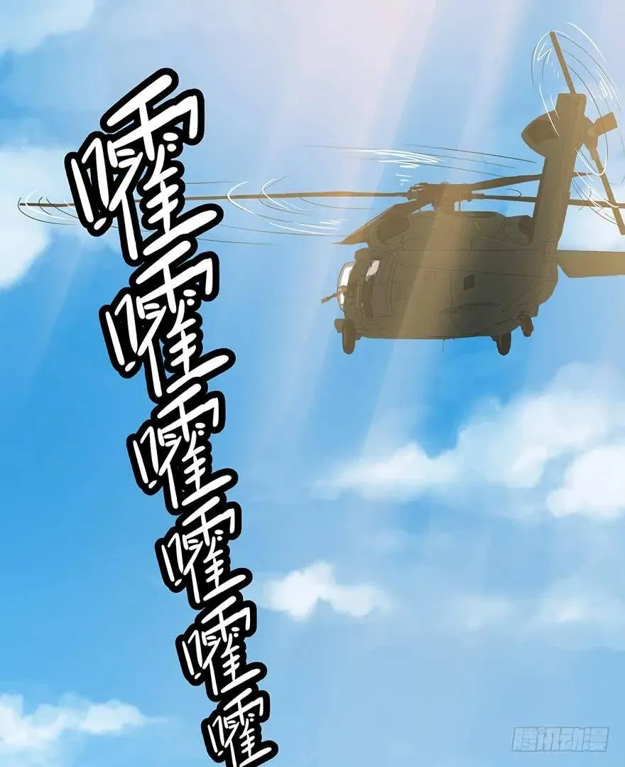 北海监狱 第74页