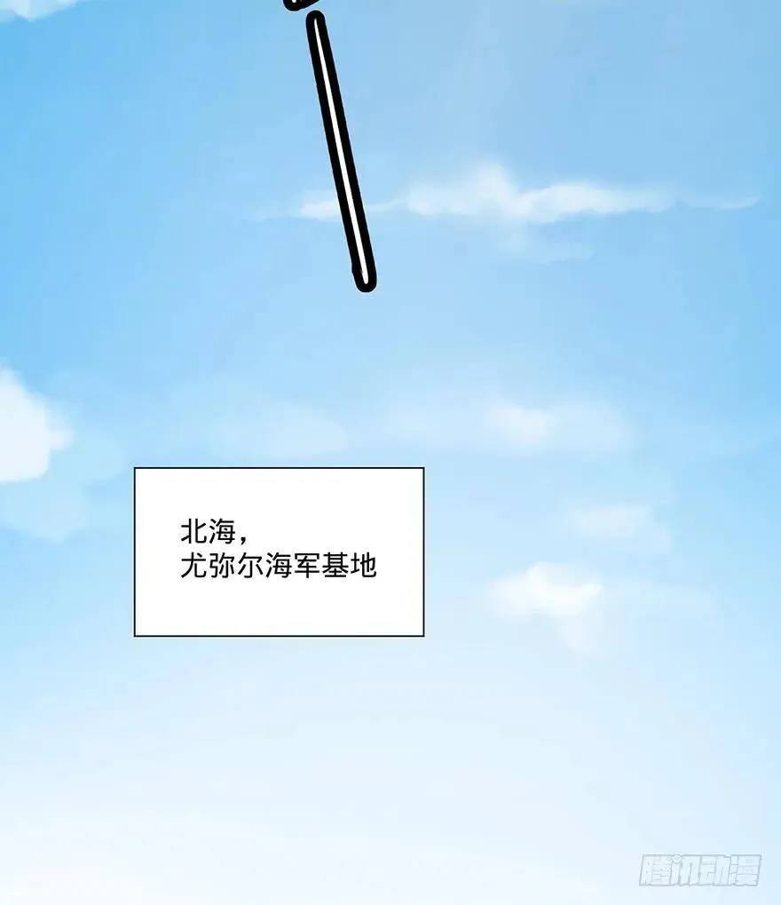 北海监狱 第75页