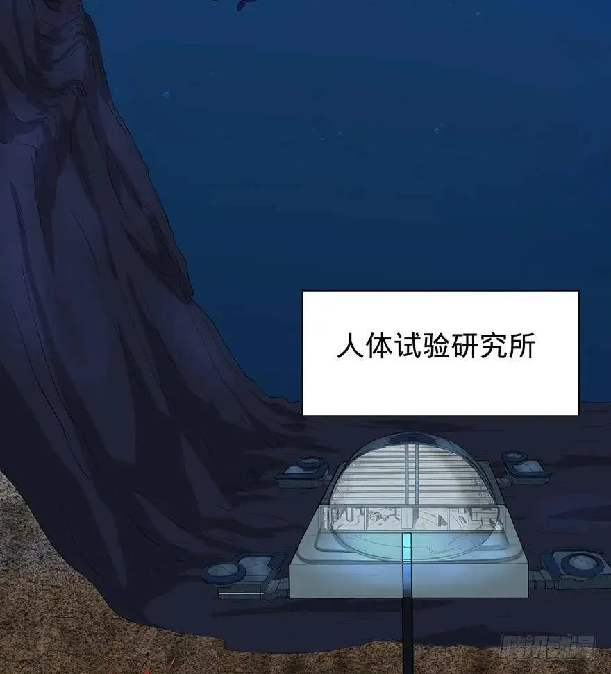 北海监狱 第78页