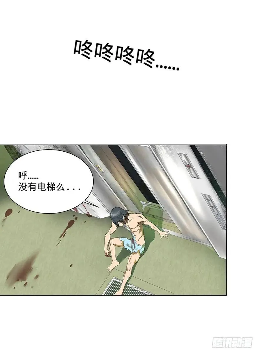 北海监狱 第94页