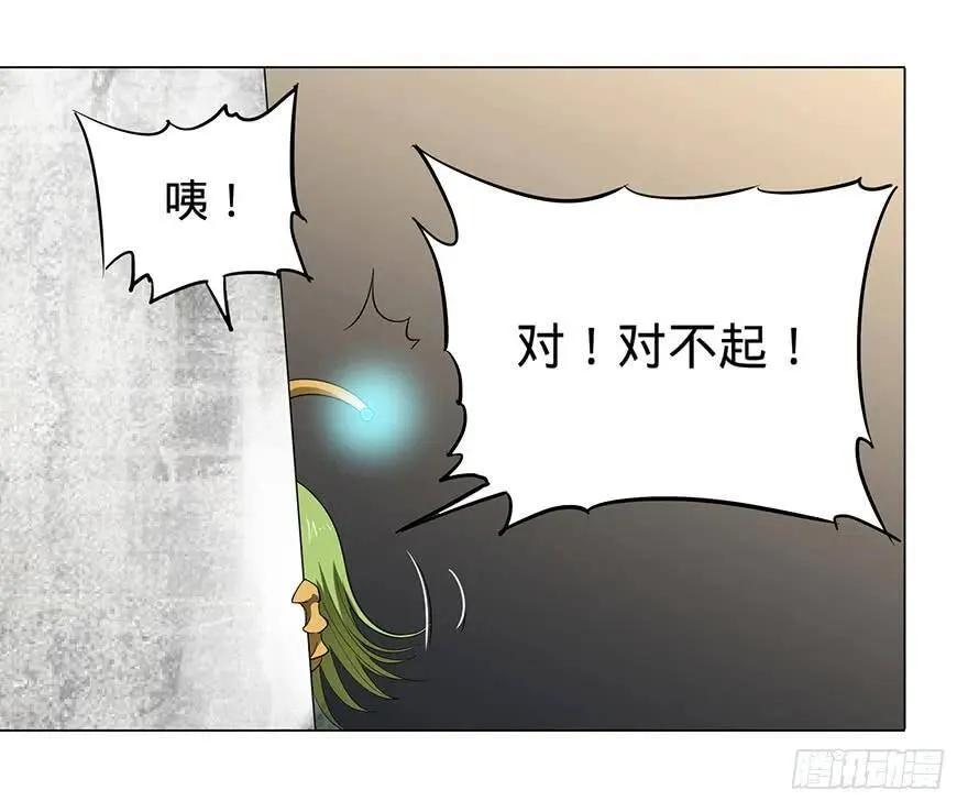 小鱼人 第10页