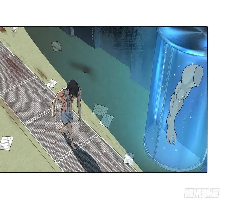 小鱼人 第21页