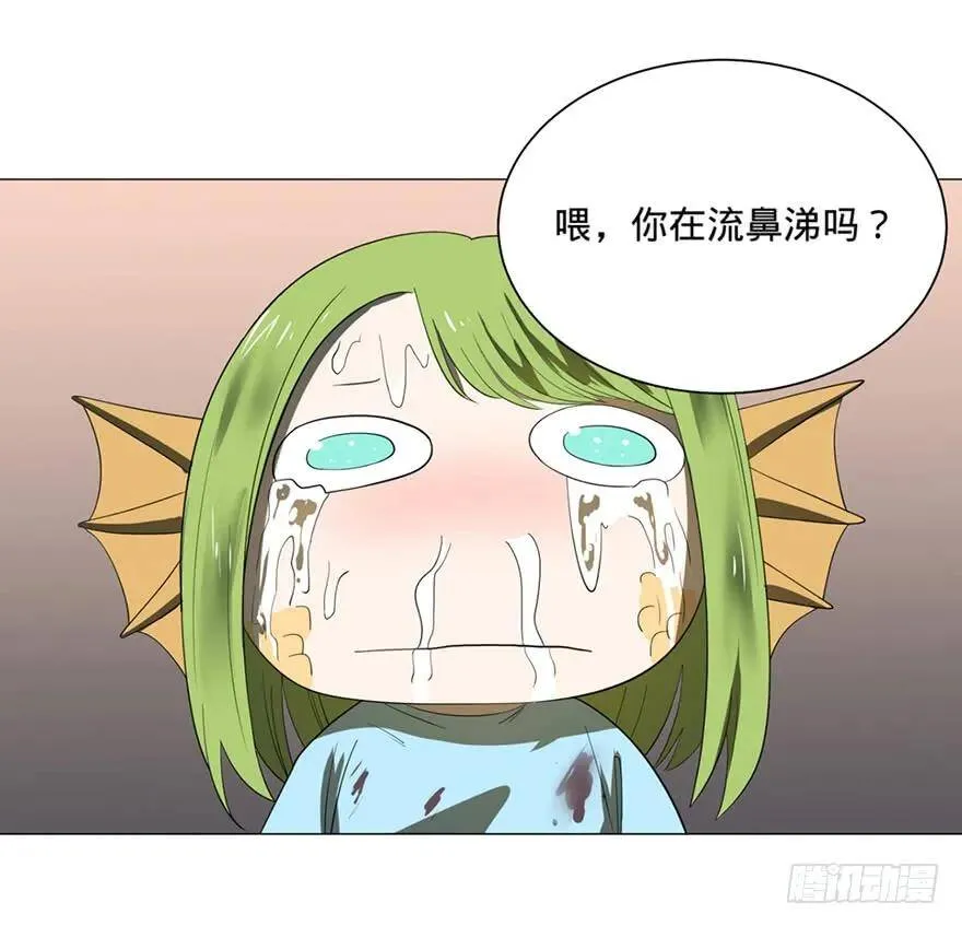 小鱼人 第36页