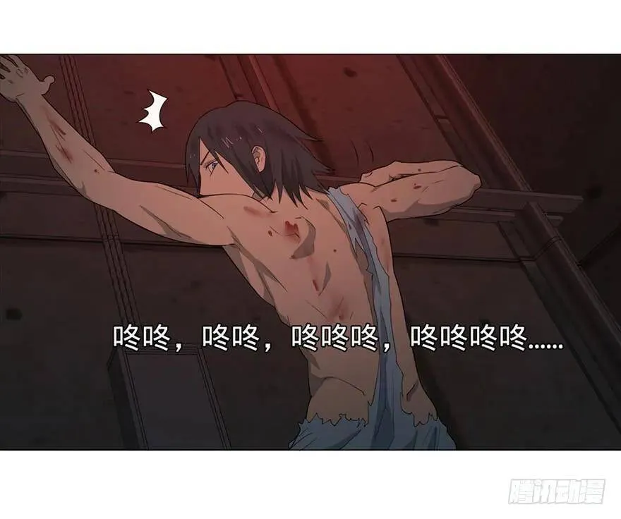 小鱼人 第52页