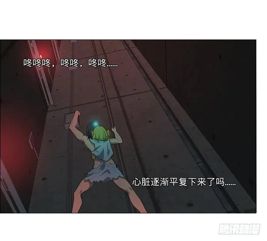 小鱼人 第57页