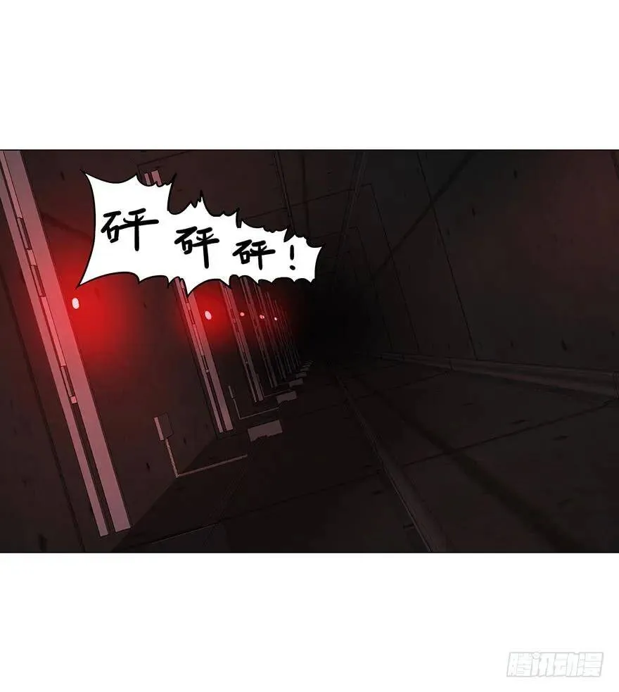 小鱼人 第60页