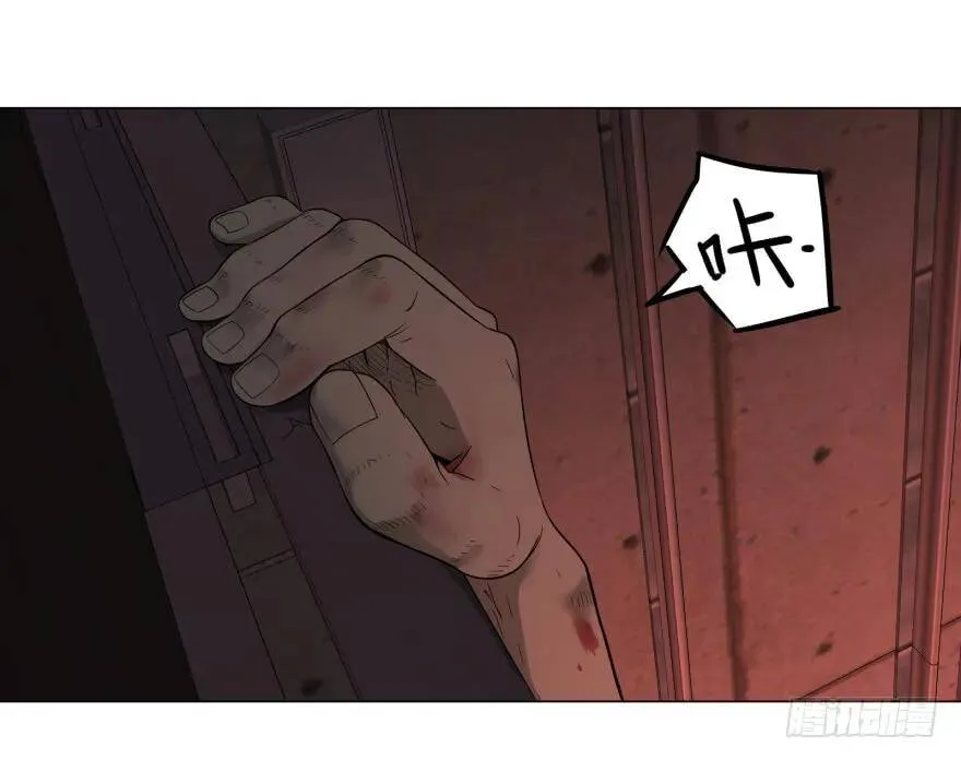 小鱼人 第69页