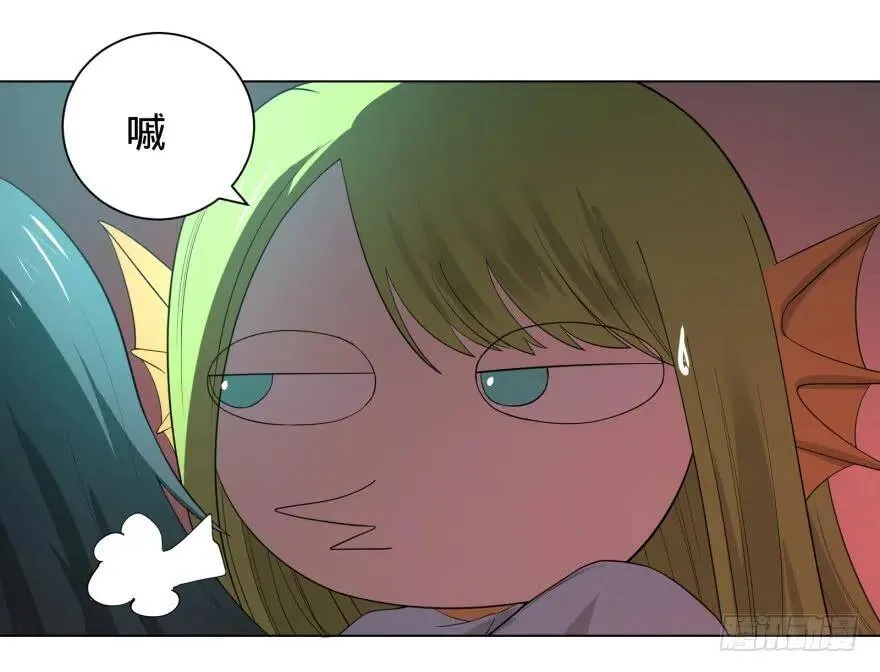 宰了你！ 第8页