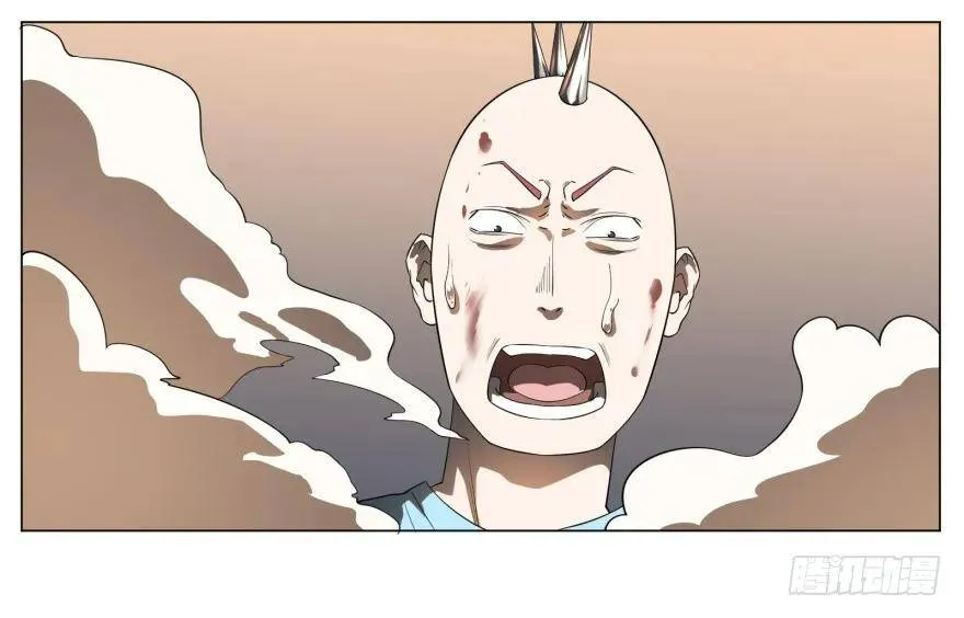宰了你！ 第44页