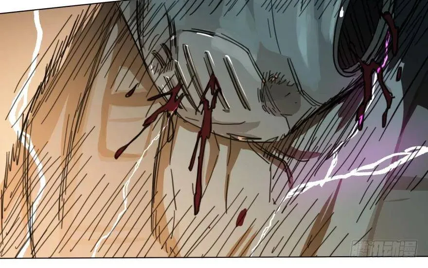 宰了你！ 第78页