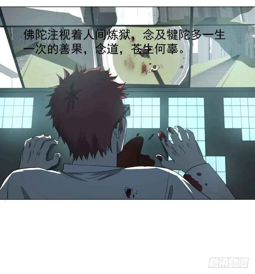 天鬼借相 第71页