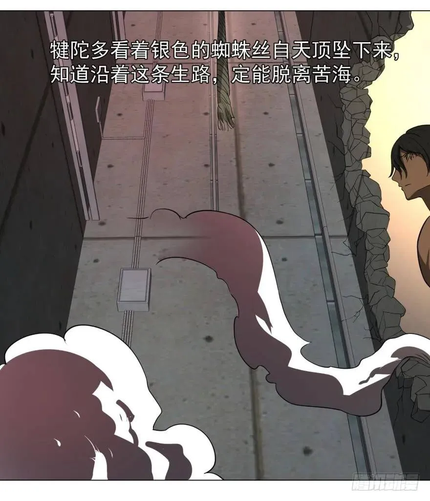 犍陀多 第3页