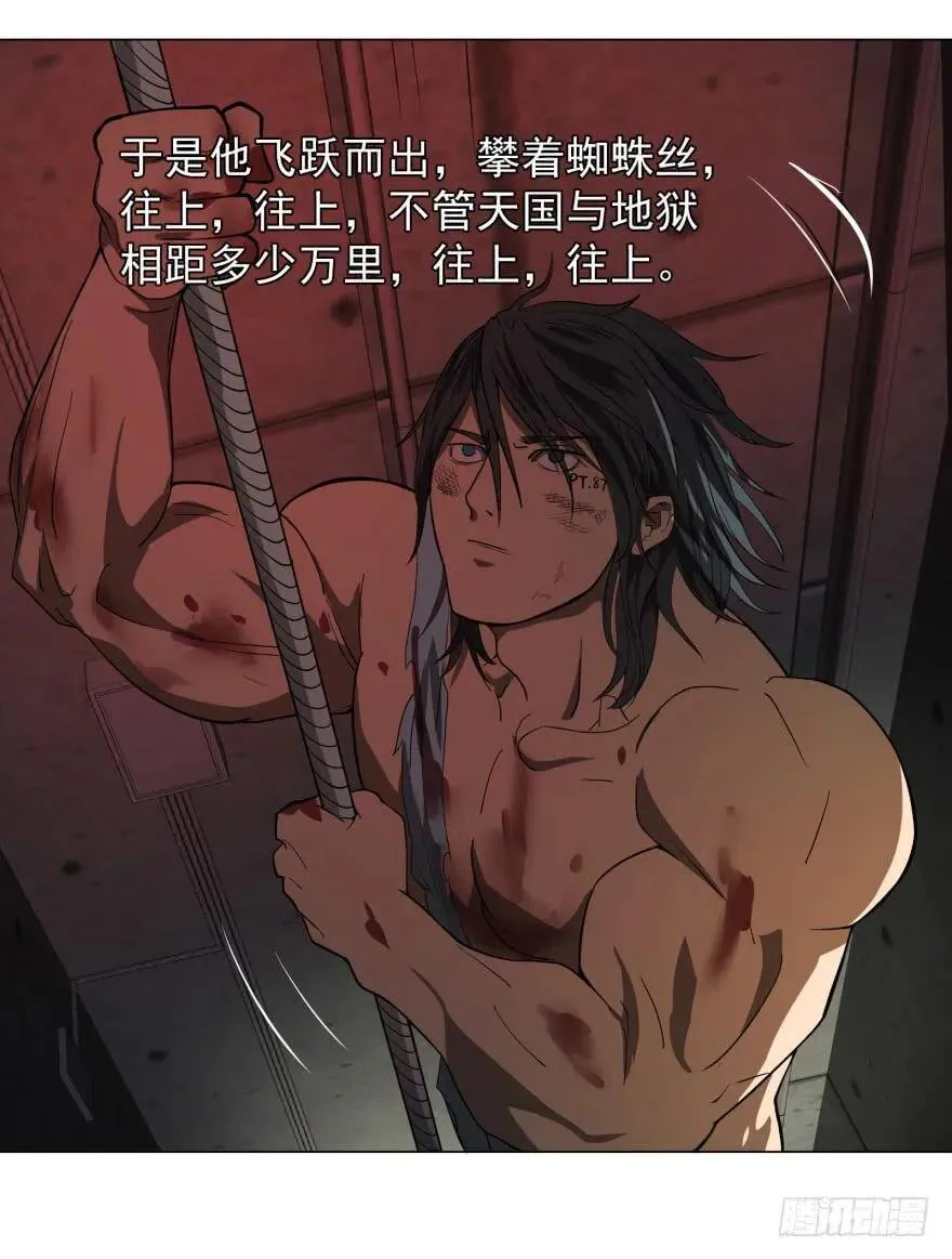 犍陀多 第4页