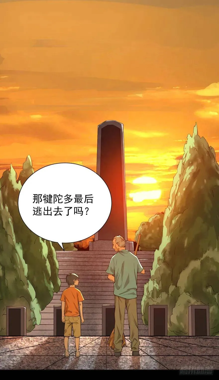 犍陀多 第20页