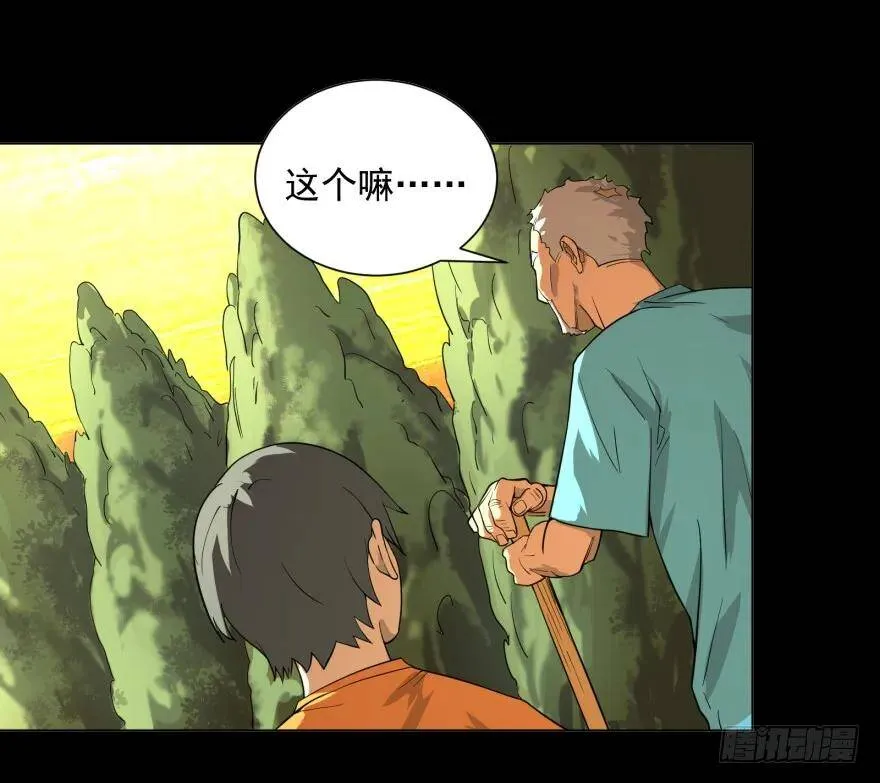 犍陀多 第21页