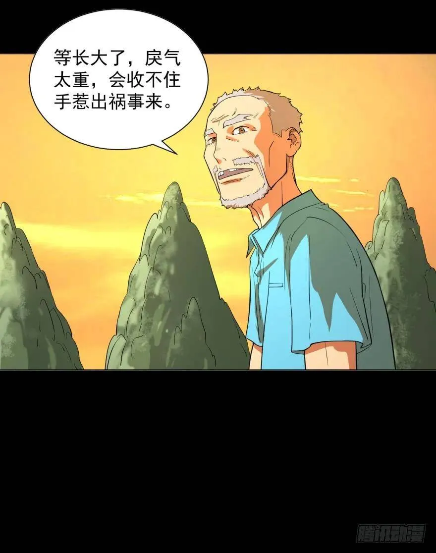 犍陀多 第25页