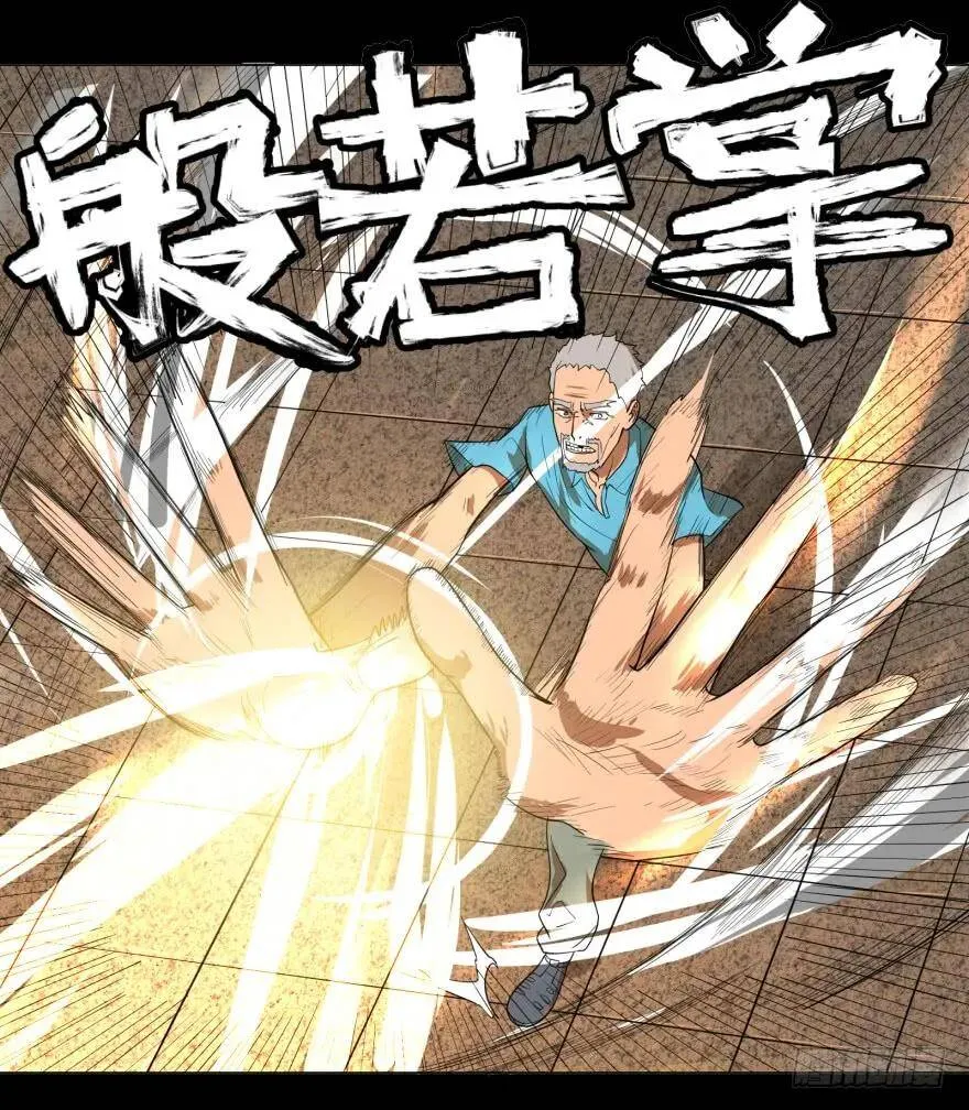 犍陀多 第30页
