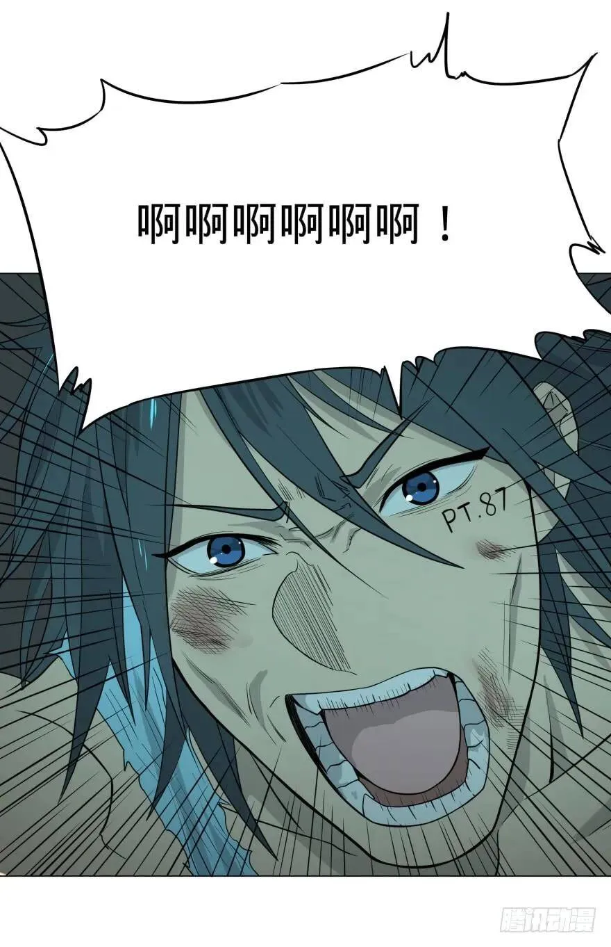 犍陀多 第51页