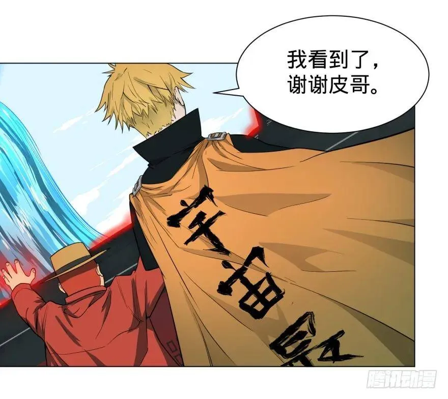 犍陀多 第58页