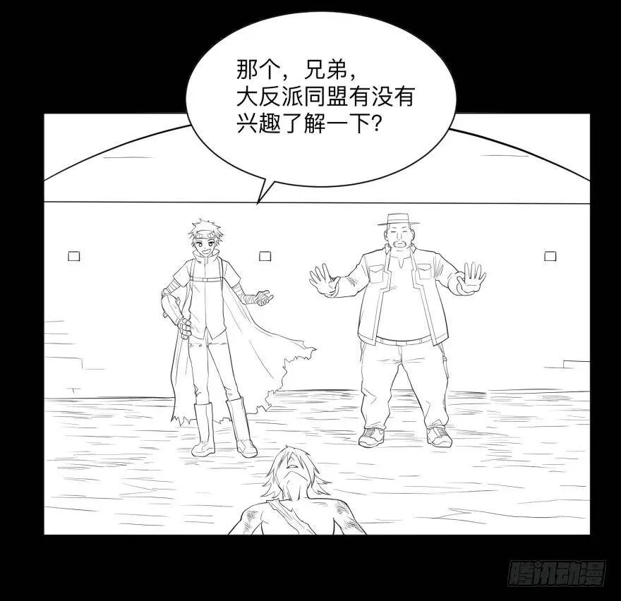 犍陀多 第62页