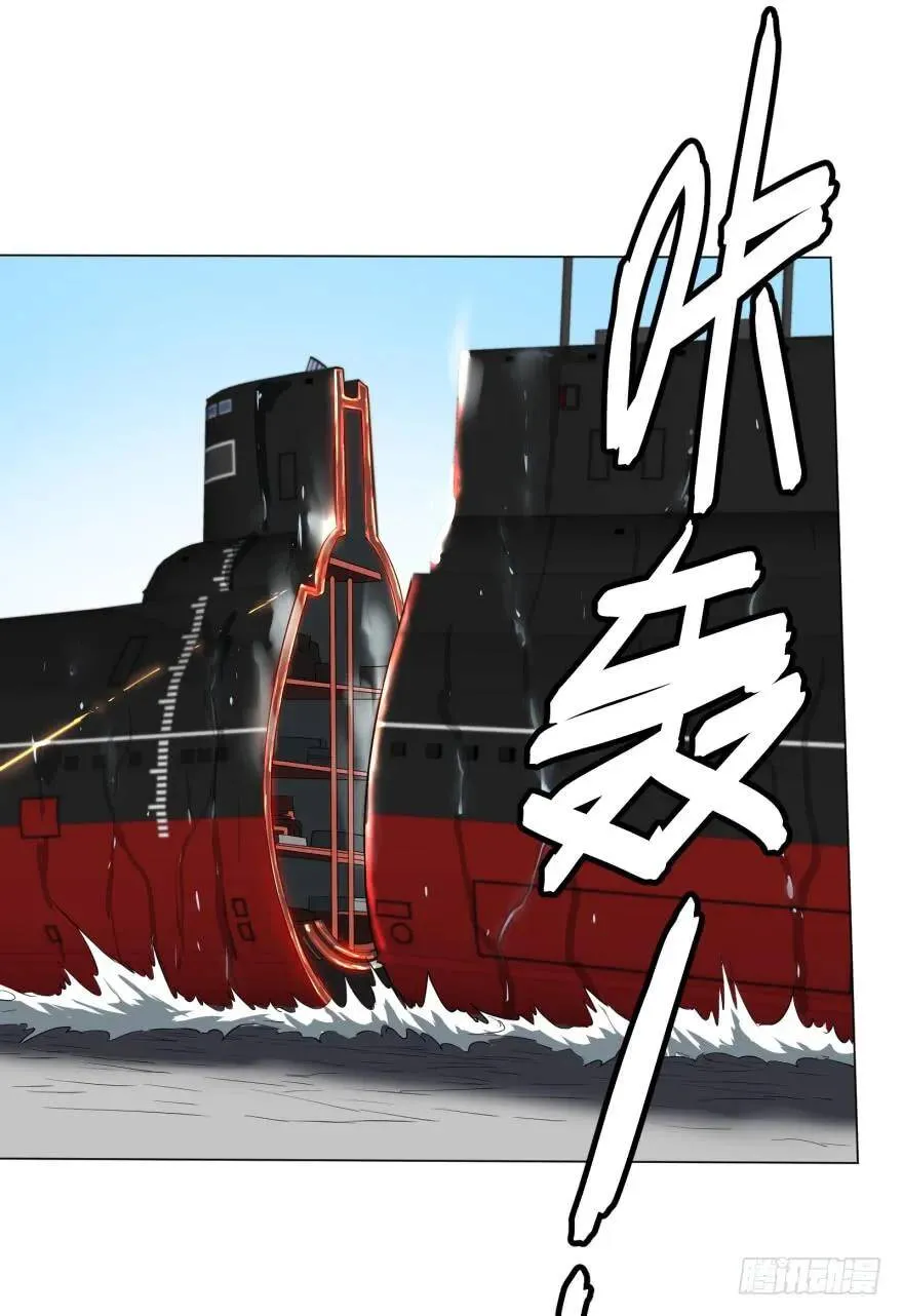 海底总动员 第4页