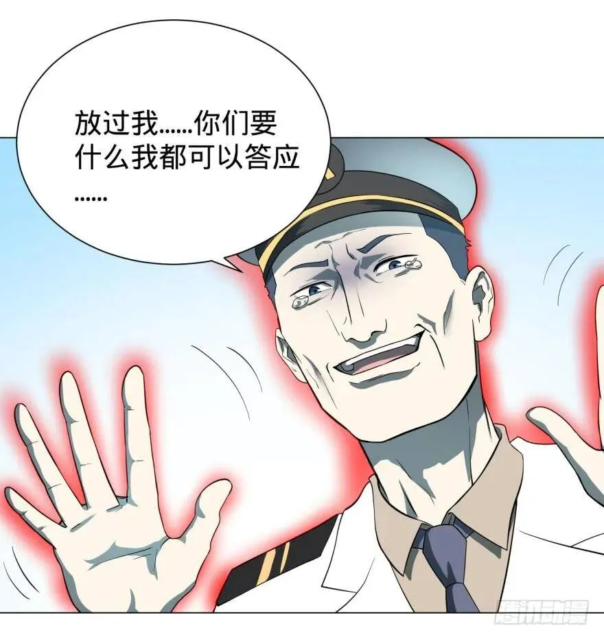 海底总动员 第7页