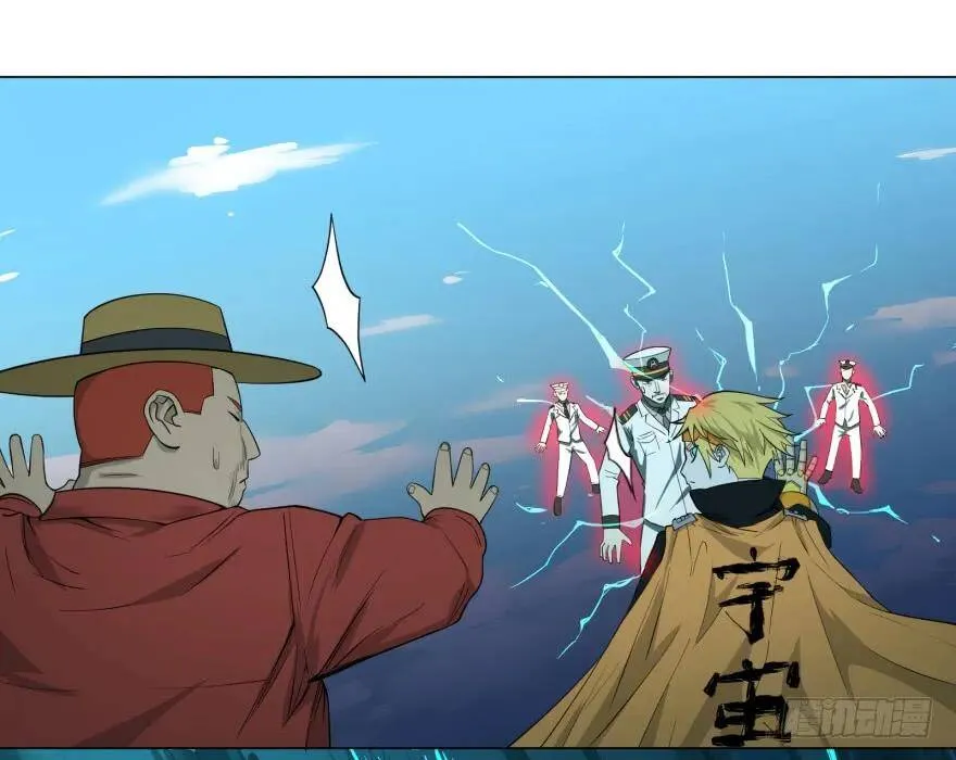 海底总动员 第9页