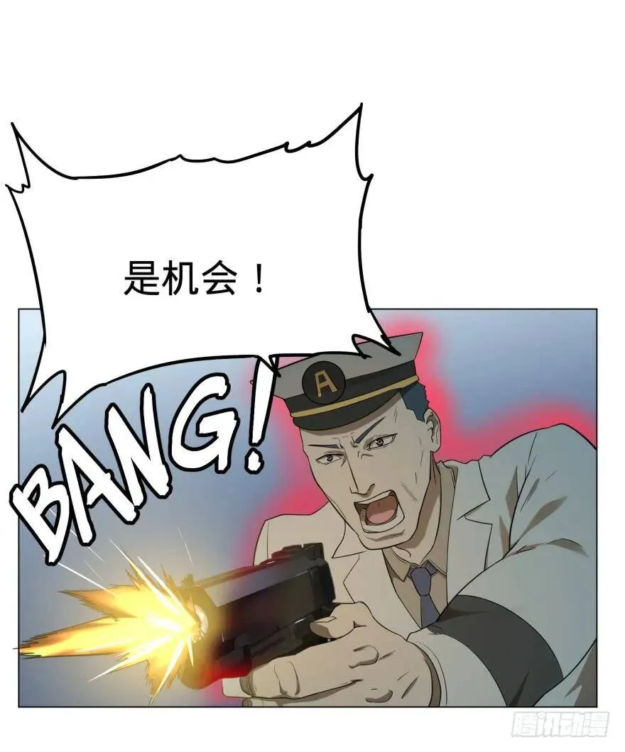 海底总动员 第19页