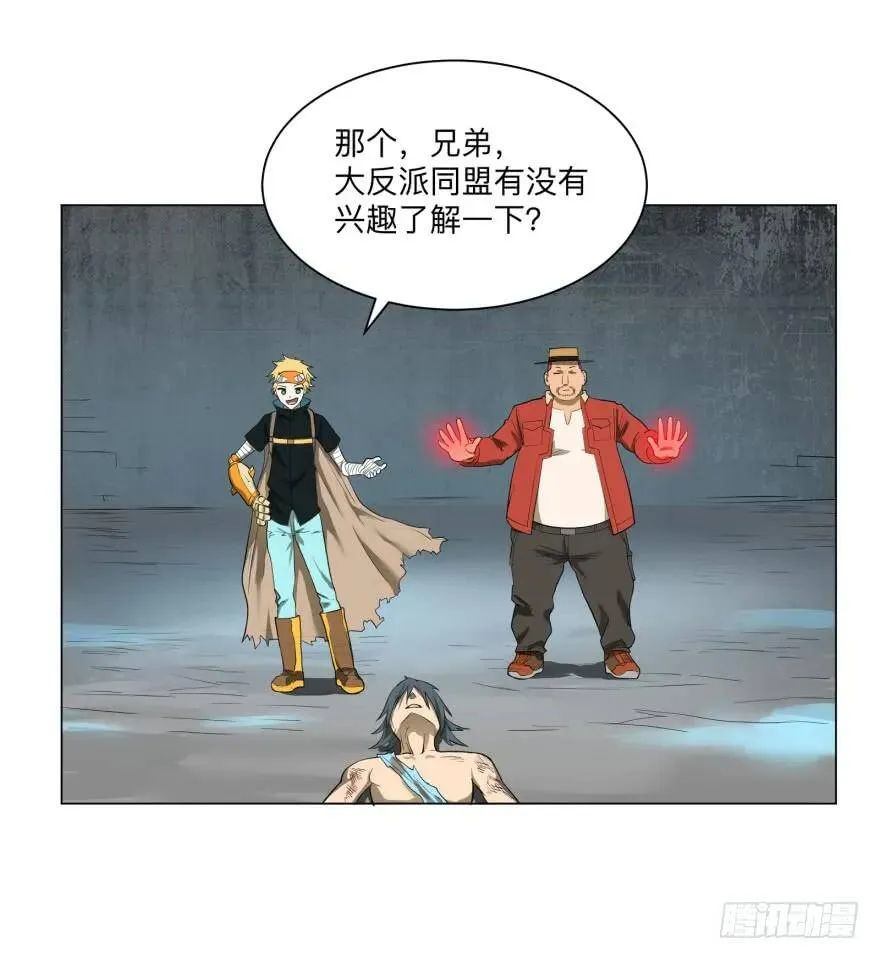 海底总动员 第29页