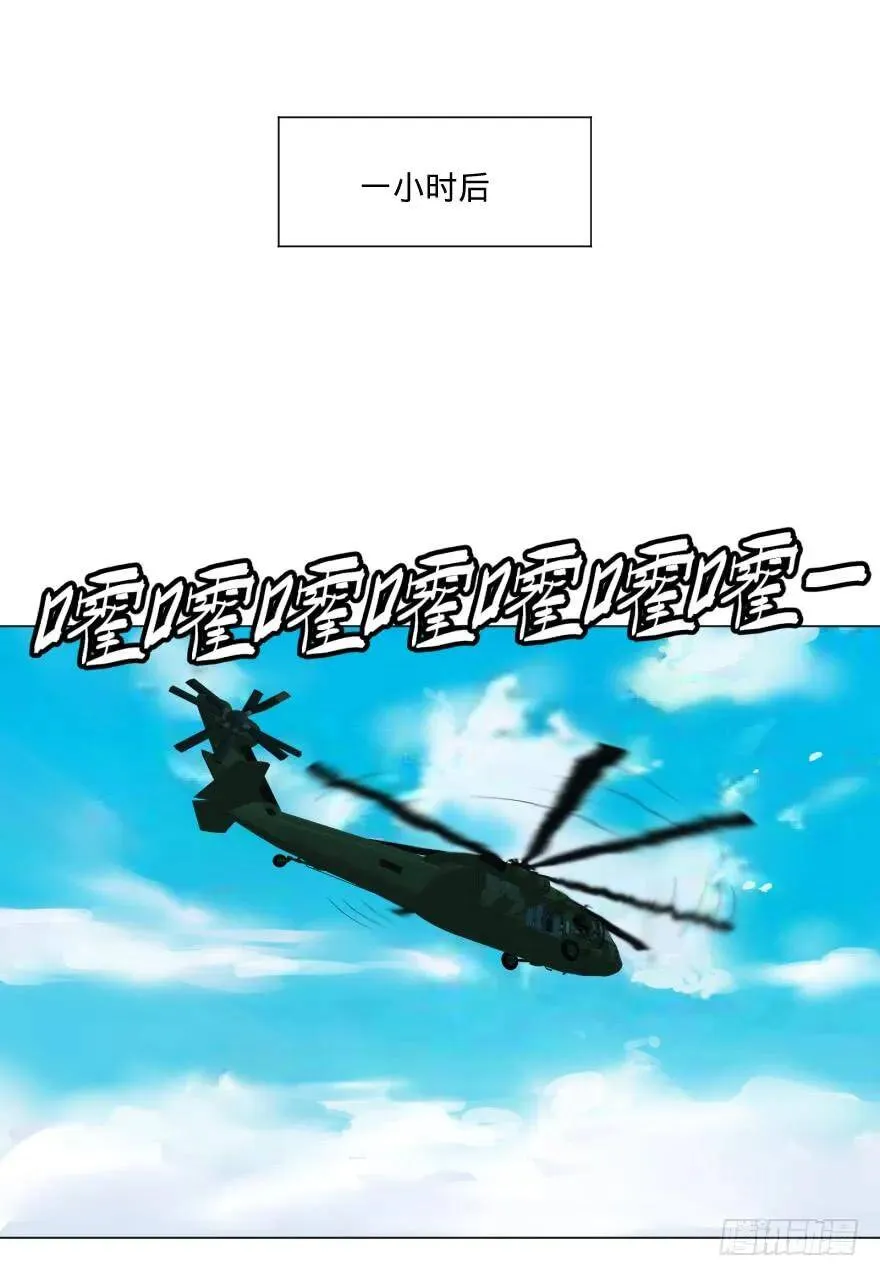 海底总动员 第30页