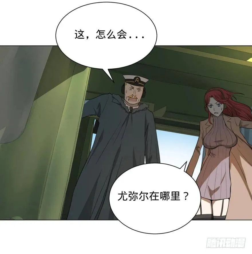海底总动员 第31页