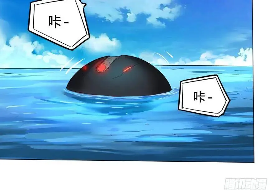 海底总动员 第34页