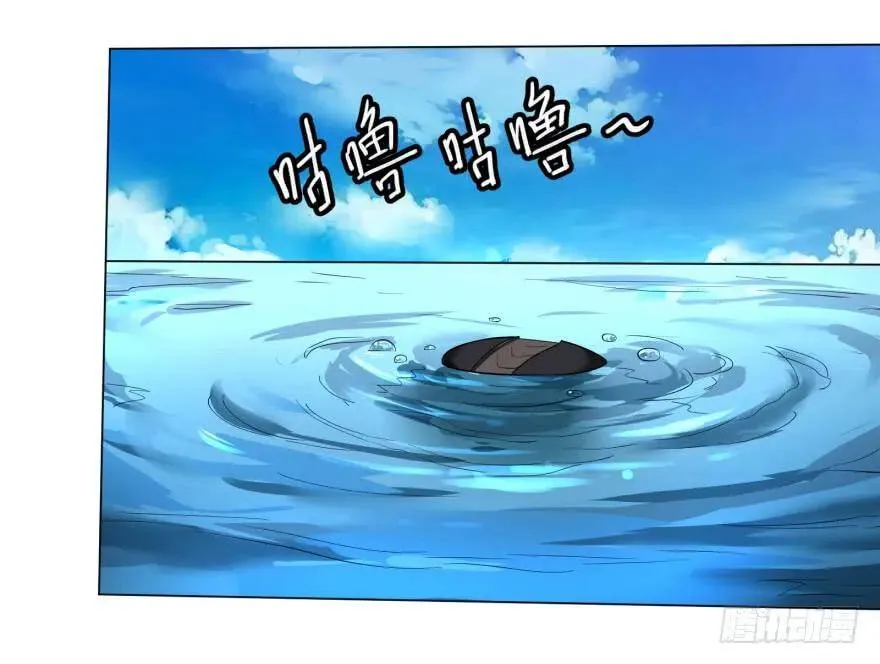 海底总动员 第35页