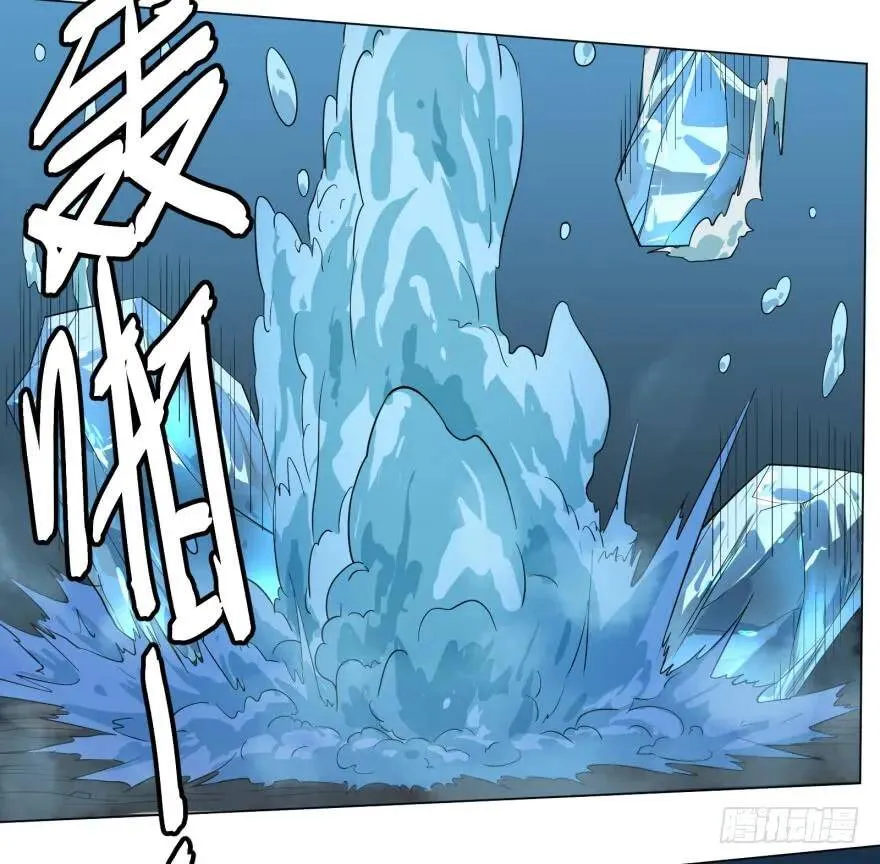 海底总动员 第39页