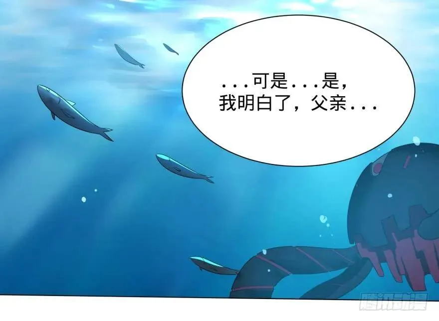 海底总动员 第50页